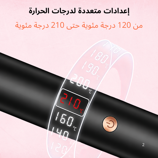 فرشاة تصفيف الشعر الكهربائية 3 في 1 بالهواء الساخن